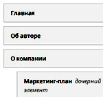 внешний вид - меню