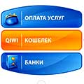 пополнение Qiwi-кошелька пополнение Qiwi-кошелька