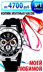 женские наручные часы