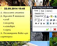 стикер на рабочий стол