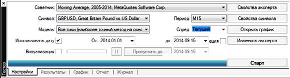 окно Тестер окно Тестер