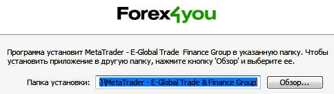 установка торгового терминала