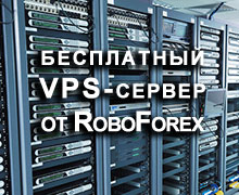 VPS-сервис