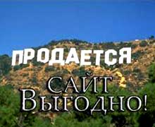 доход в Интернете