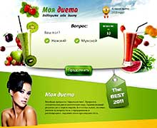 СМС-партнерки