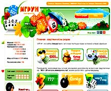 выиграть на Игруне