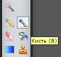 кисть в Фотошоп онлайн