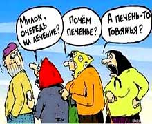 искажение в нлп