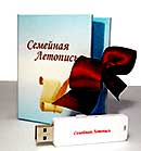 программа для генеалогического древа