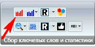 сбор ключевых слов